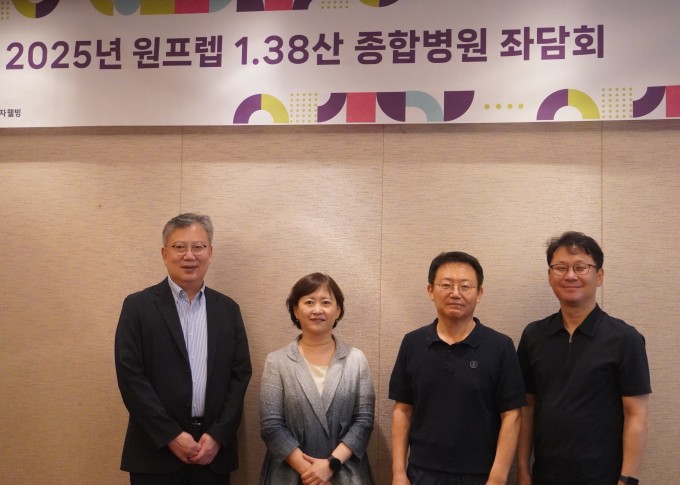 GC녹십자웰빙, 장정결제 '원프렙 1.38산' 임상 결과 공유