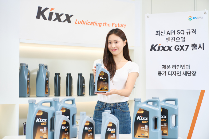 GS칼텍스, 美 석유협회 최신 규격 엔진오일 신제품 출시