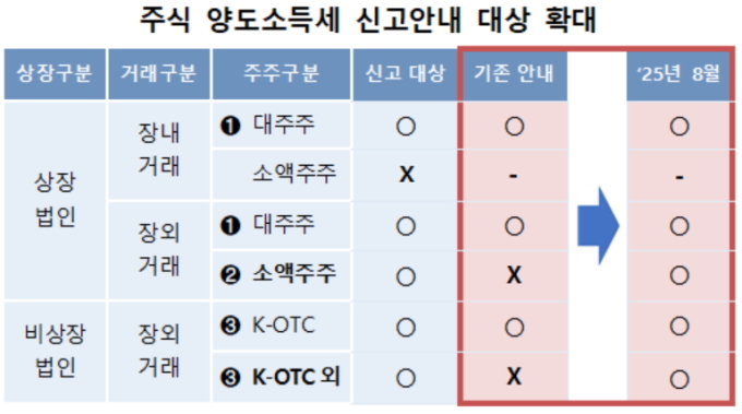 2508050849406780.jpg
