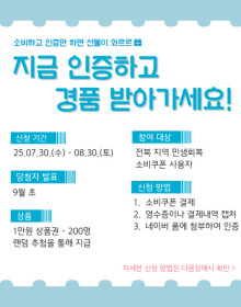 썸네일 이미지