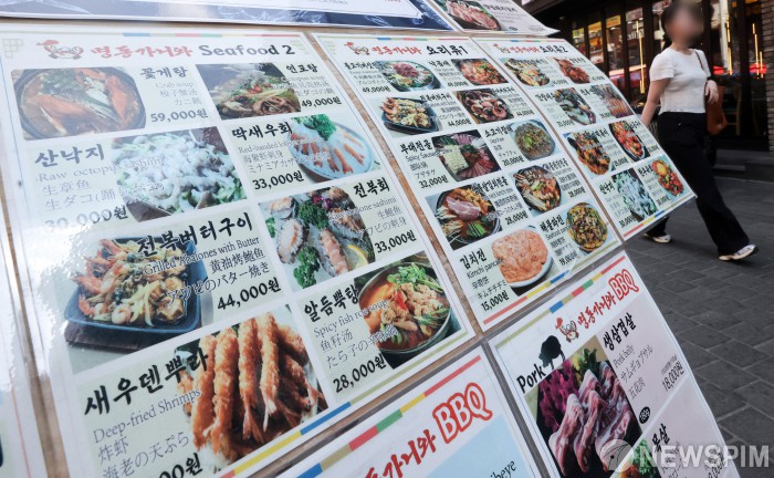 7월 소비자물가 지수 2.1% 상승