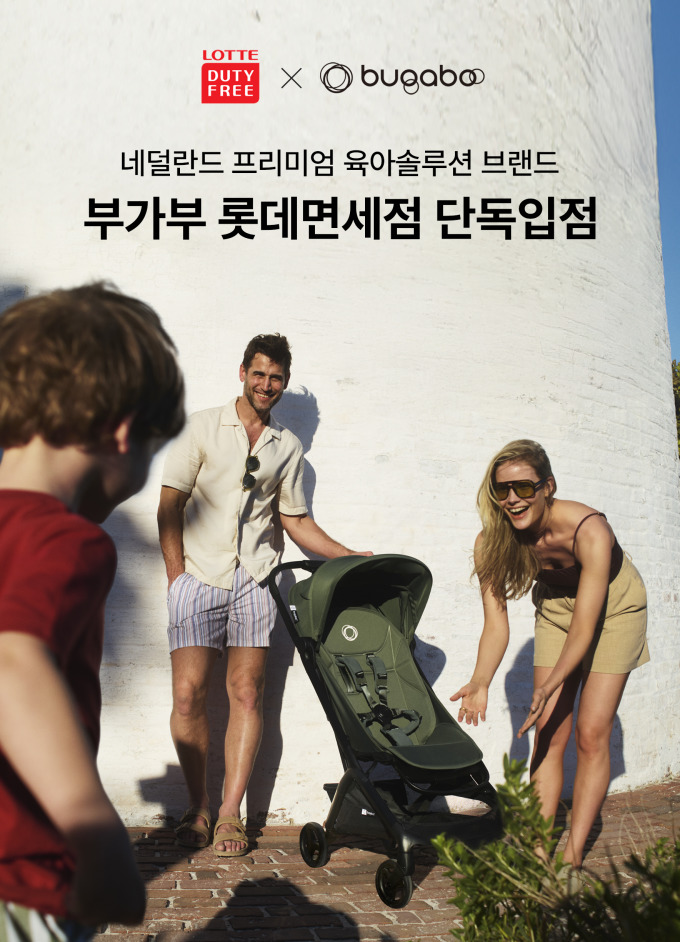 롯데免, 부가부·보탬 등 프리미엄 라인업 확대…면세 쇼핑 차별화