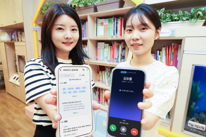 LG유플러스, 'AI비즈콜' 고도화…폭언 신고·업무 추천 강화