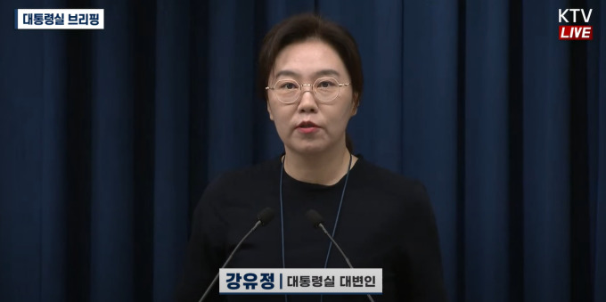 李대통령 "포스코이앤씨, 건설면허 취소 등 가능한 방안 모두 찾으라"