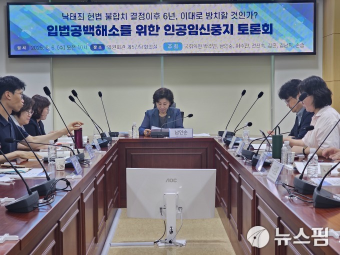 '허용 한계' 없는 낙태 가능 개정안에 "산모 위험" vs "접근성 개선해야"