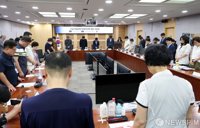 가습기살균제 피해 사망자 추도