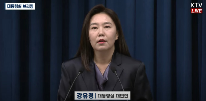 대통령실, 조국 사면 포함 관련 "최종 명단은 발표 때 알 수 있어"