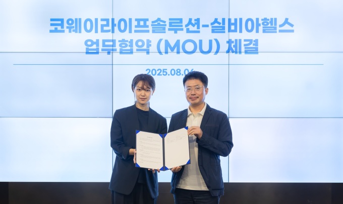 코웨이라이프솔루션, 실비아헬스와 치매 예방 관리 서비스 제휴
