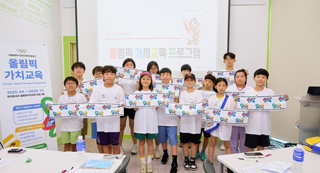 국민체육진흥공단, 스포츠 ESG 얼라이언스와 스포츠 프로그램 개최