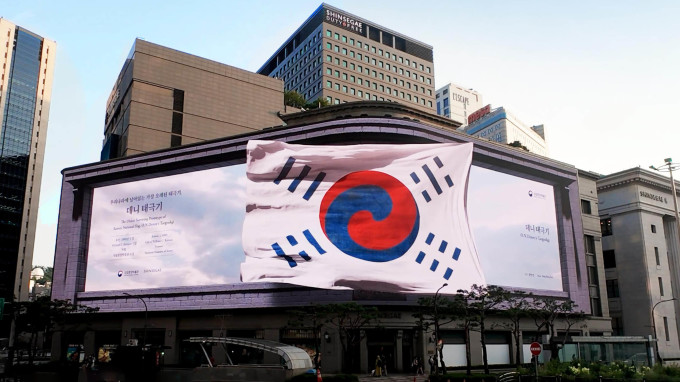 신세계百, 고객과 함께 광복 80주년 기념한다