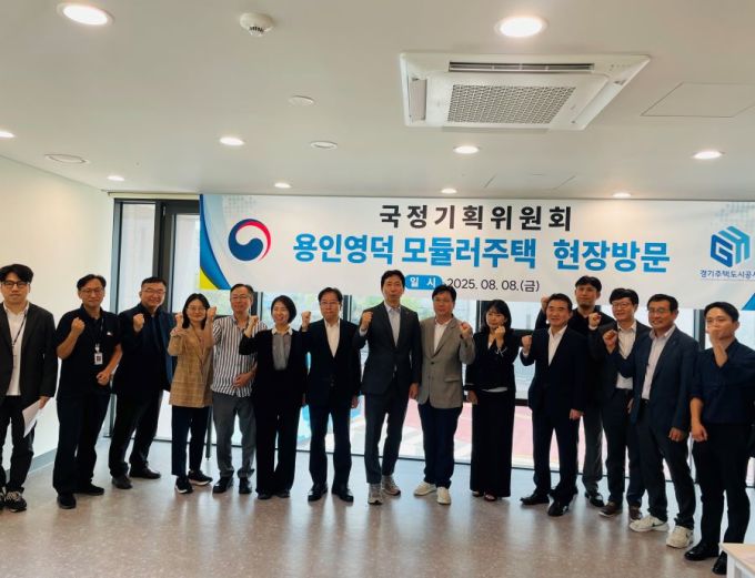 국정기획위원회, 모듈러주택 규제 개선 및 공공 마중물 확대 등 지원방안 논의