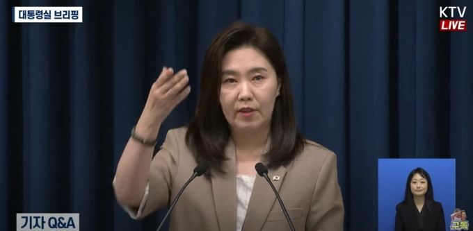 李대통령, 조국·윤미향 등 83만여 명 사면..."국민 통합 요구 부응"