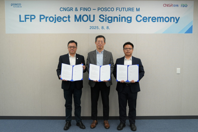 POSCO Future M携手中伟进军LFP正极材料领域