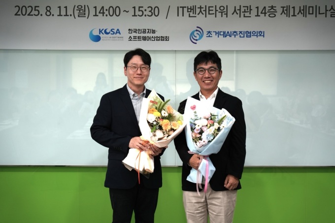 LG·네이버클라우드, 초거대AI추진협의회 2기 이끈다