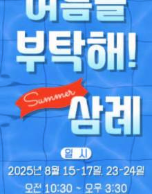 썸네일 이미지