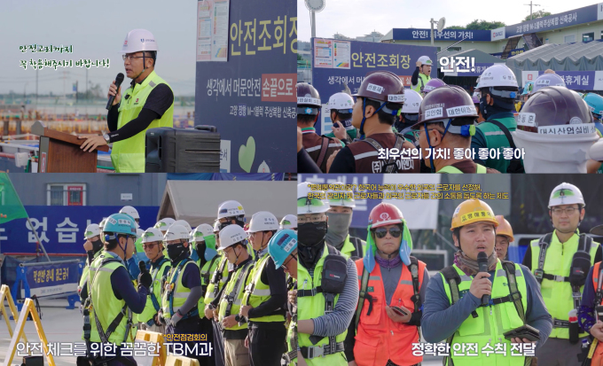 반도건설 '안전릴레이 캠페인' 진행…"7년 연속 중대재해 제로 목표"