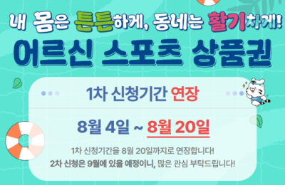 썸네일 이미지