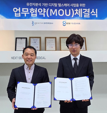 지니인사이트, 프리딕티브AI와 전략적 업무협약…AI 기반 헬스케어 시장 진출
