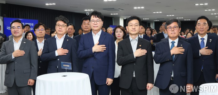 국정기획위원회 해단식