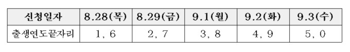 2508180119420200.jpg