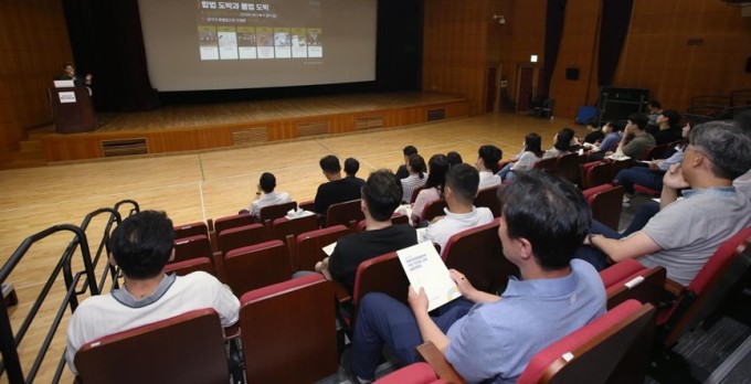 경륜경정총괄본부 임직원 건전화 교육 시행