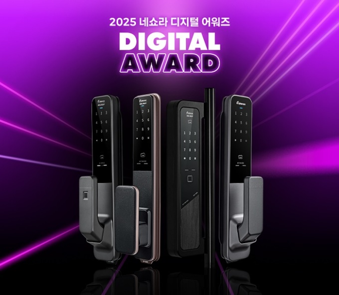 게이트맨, 8월 20일 '인기제품 디지털어워즈' 라이브 진행