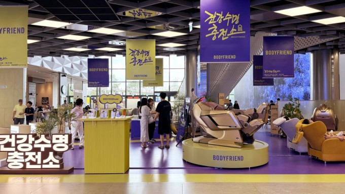 바디프랜드 '건강수명 충전소' 팝업스토어 전국 확대