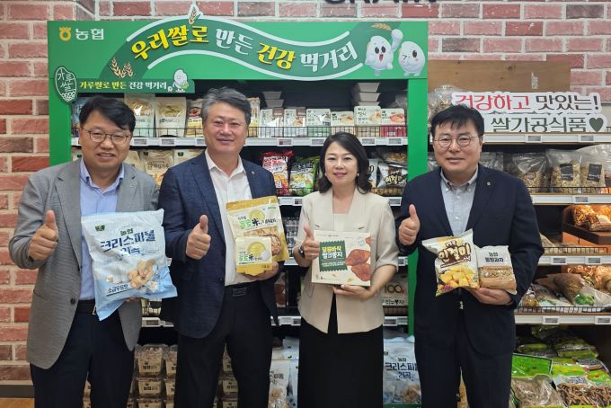 농협경제지주, 쌀 가공식품 전용매대 설치…우리 쌀 소비 촉진