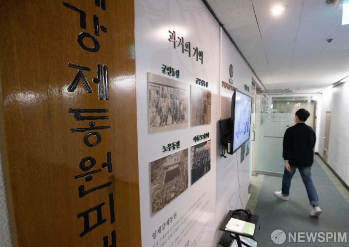 정부, 태평양전쟁 강제 동원 희생자 유해발굴 참여…라바울 지역 현장 참여