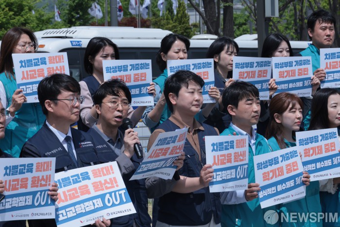 3대 교원단체 "2학기 고교학점제 혼란 여전…교육부, 권고안 조속히 공개해야"