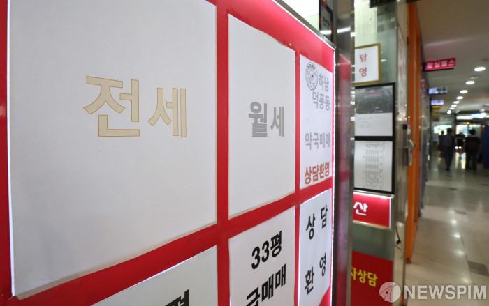 대출규제 후 전세 매물 급감