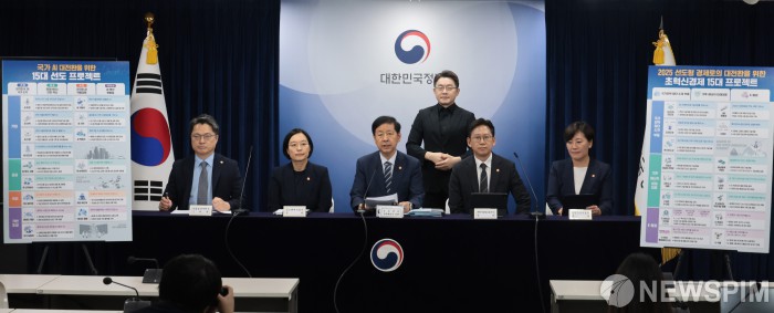 초혁신경제 15대 프로젝트 발표하는 구윤철 부총리