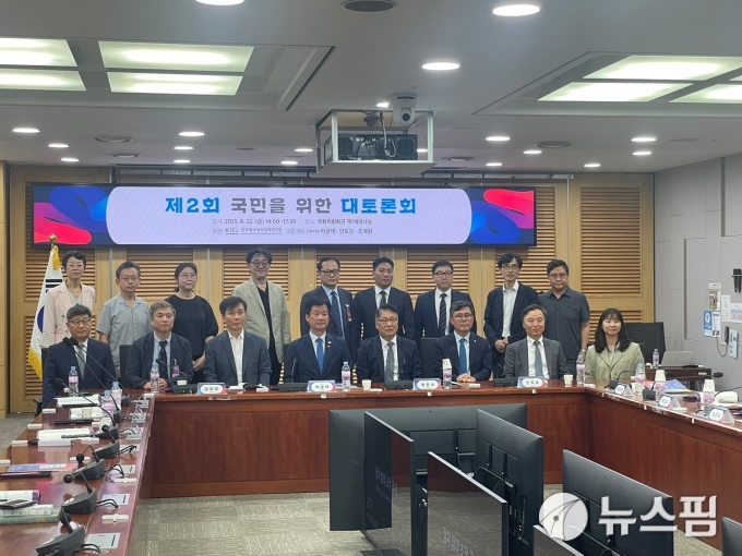 한국형사법무정책연구원, 청소년 마약범죄 대응 방안 논의..."예방·단속·치료 통합 관리해야"