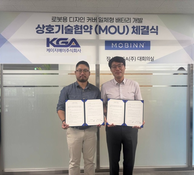 케이지에이, 실외 자율주행 서비스 로봇기업 '모빈'과 업무협약 체결