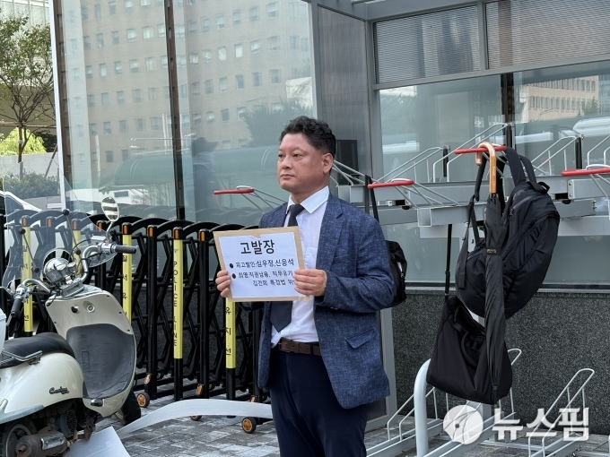 사세행, '건진법사 관봉권 띠지 분실' 관련 심우정·신응석 특검에 고발