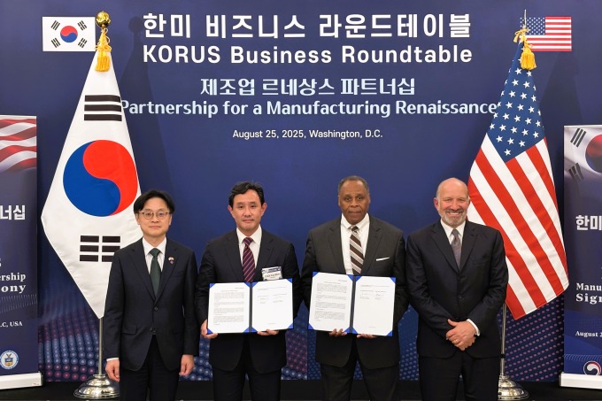 고려아연, 美 록히드마틴과 전략적 협력...'게르마늄' 공급 및 구매 MOU