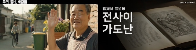 kt HCN, 방송인 AI 영상 공모전 개인·단체 동시 수상