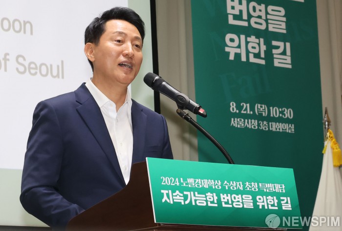 오세훈, 장동혁 국힘 신임 대표에 "국민 눈높이서 다시 시작"