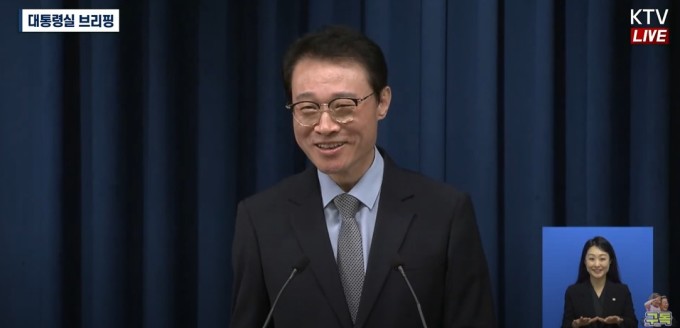 [한미정상회담] 대통령실 "李대통령, 국익 지킨다는 원칙 고수…인간 트럼프 철저 분석"