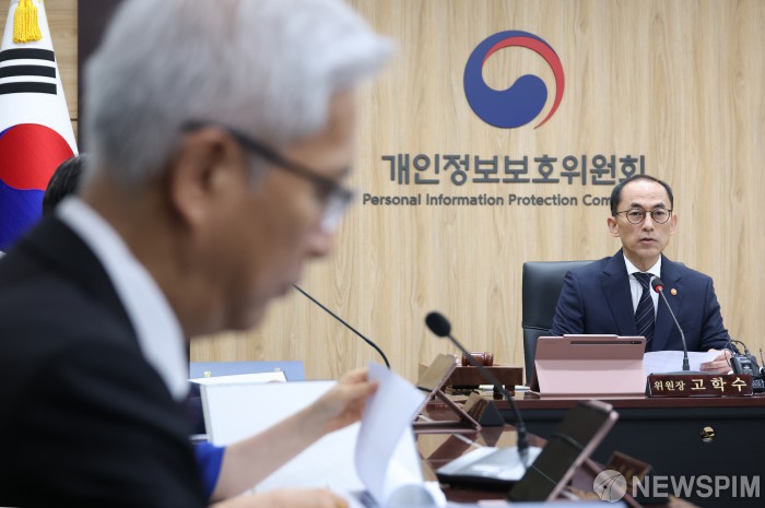 개인정보위 전체회의 주재하는 고학수 위원장