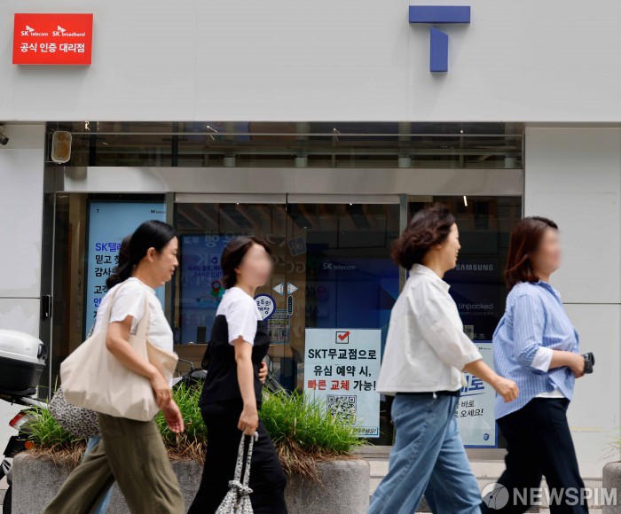 韩SK电讯致用户信息外泄被罚7亿元