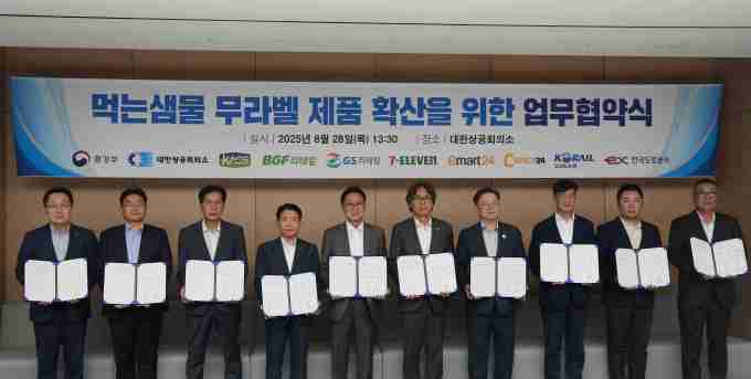 "친환경 소비문화 조성"…코레일유통, 먹는샘물 무라벨 확산 '앞장'