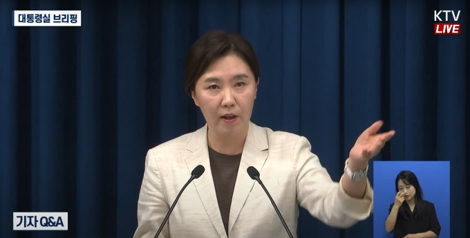 대통령실 "이진숙 방통위원장, 직권 면직 검토"