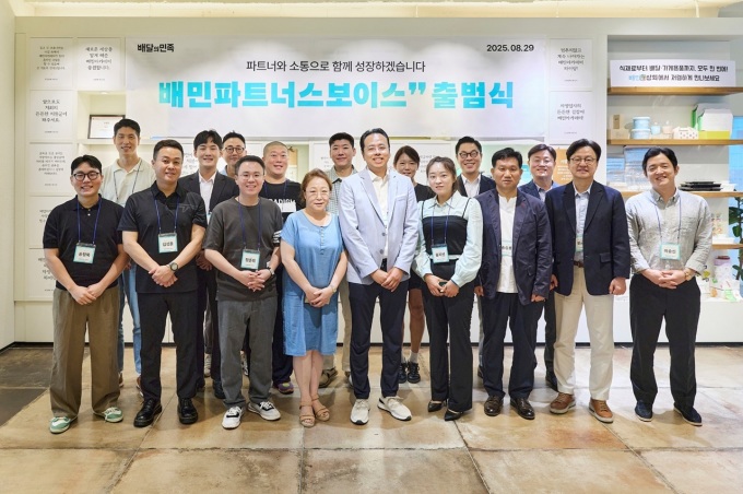 배민 파트너스 보이스 출범...외식업계와 신뢰 강화