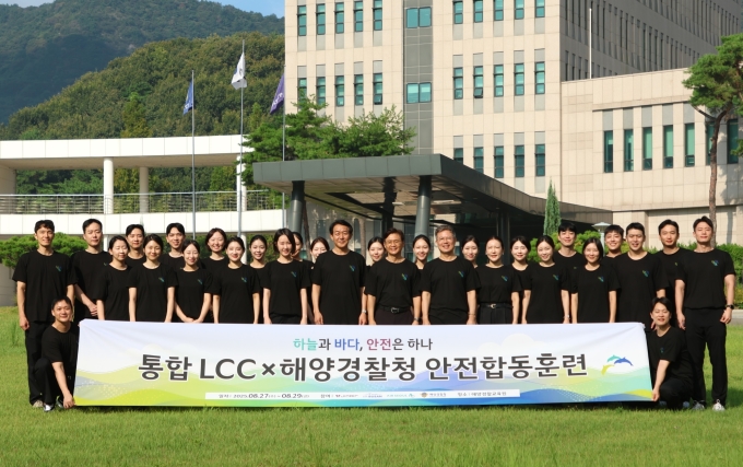 "기내 난동 막는다"…통합LCC, 해경과 객실안전 훈련