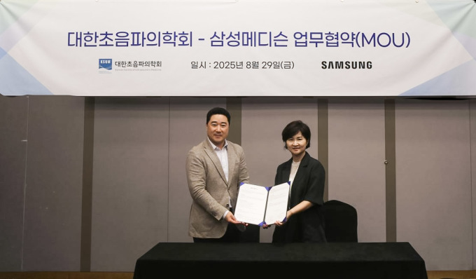 삼성메디슨·초음파의학회, 차세대 초음파 기술 개발 맞손