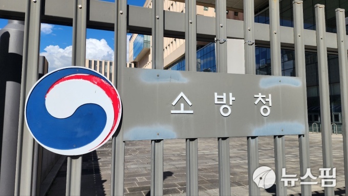 5년간 추석 연휴 화재 2000건 돌파…사고 '절반'이 부주의