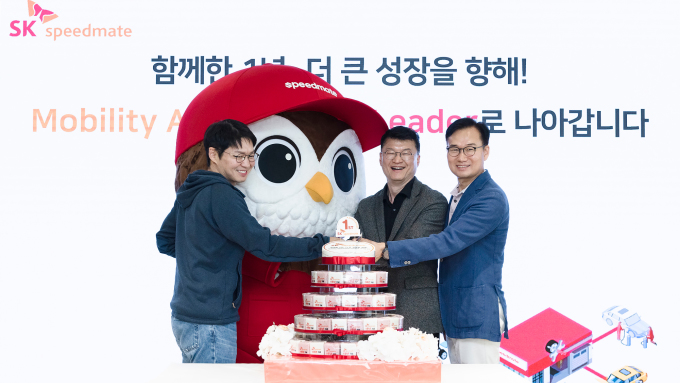 SK스피드메이트, 출범 1주년...정비·수입차 부품 유통 '혁신'