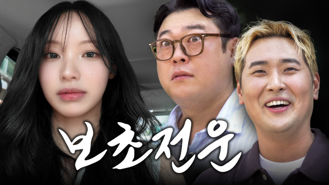 케이카, 유튜브 채널 '스튜디오ㅋㅇㅋ' 개편...신규 콘텐츠 공개