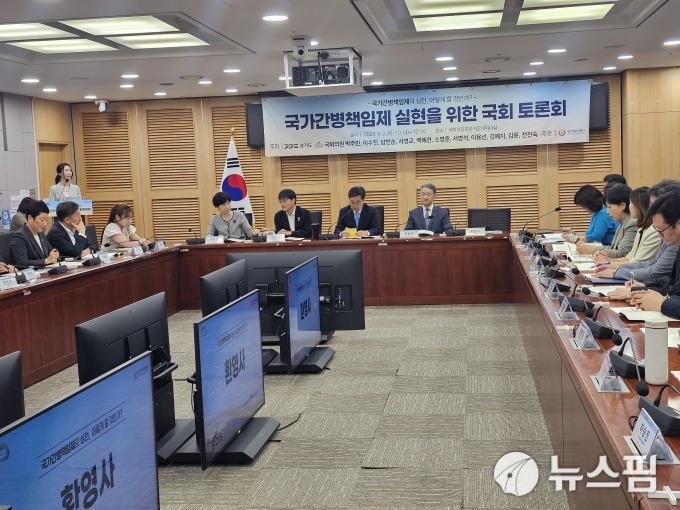초고령 사회 대비..."'국가 간병책임제' 확대해 간병비 부담 낮춰야"